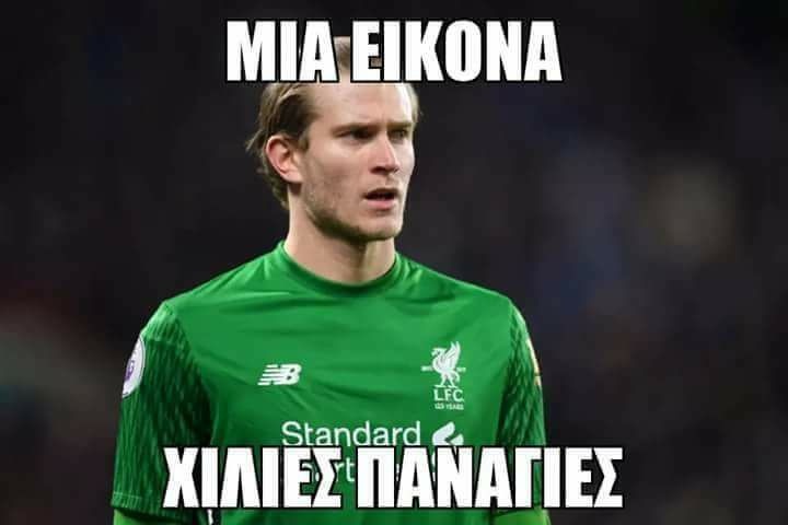 miaeikona.jpg