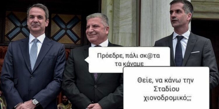 mitsotakis-patoulis-mpakogiannis-750x375.jpg