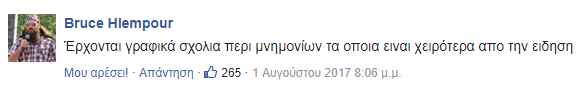 mnimonia_2.png
