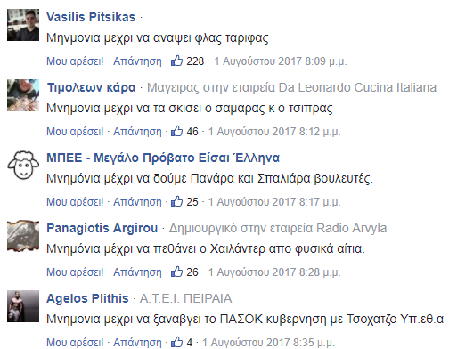 mnimonia_3.png