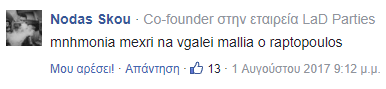 mnimonia_4.png