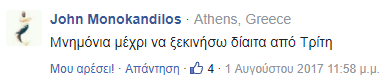 mnimonia_5.png