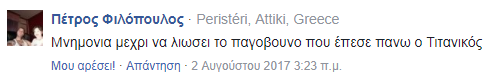 mnimonia_6.png