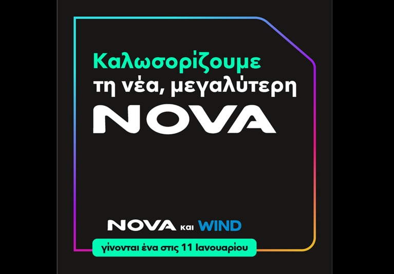 nova-wind.jpg