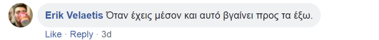 pasoktatoo.png