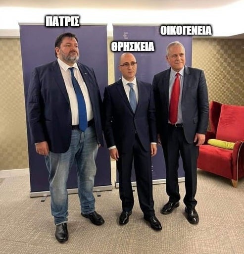 patris.jpeg