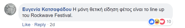 primeminister2.png