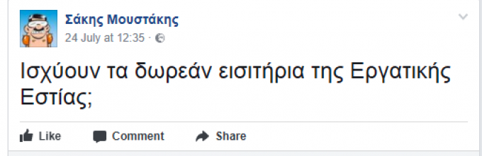 remos_1.png