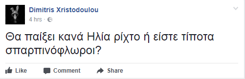 remos_6.png