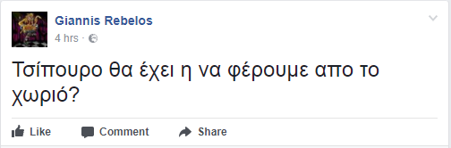 remos_7.png