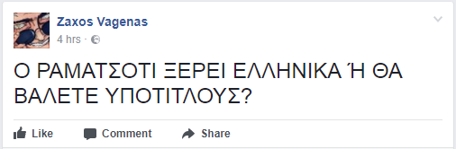 remos_8.png