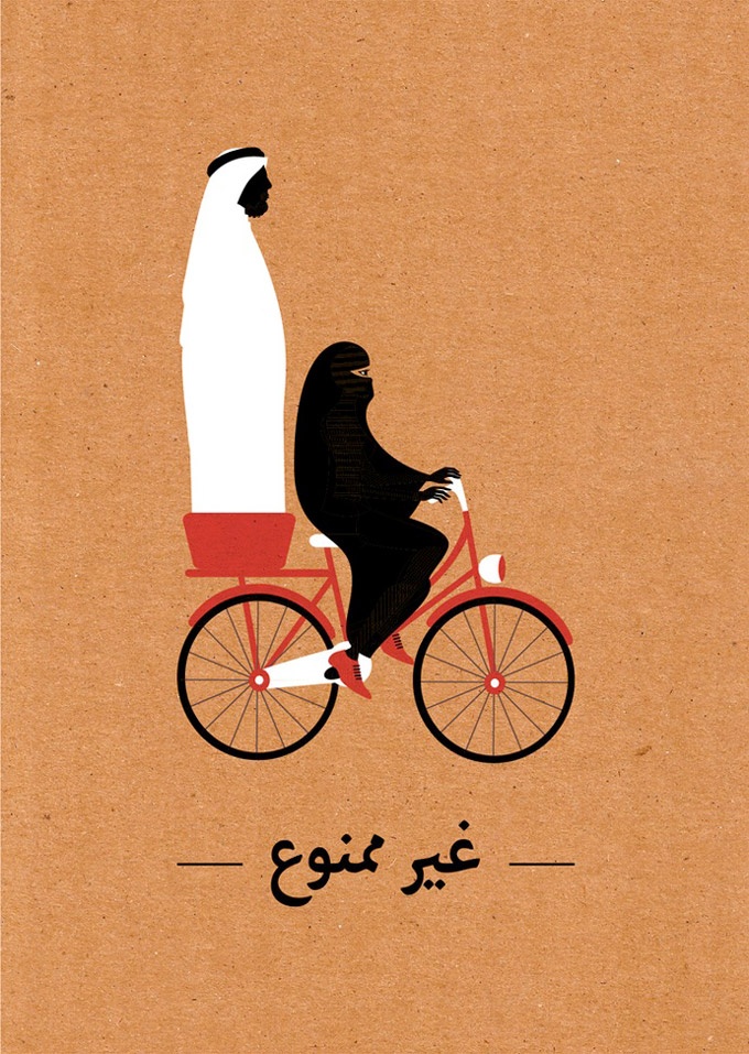 Η αφίσα «Allowed» από τον Mohammad Sharaf. saudi-women-riding-bikes.jpg