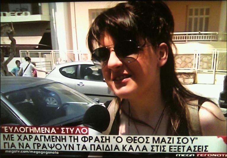 stiloevlogia.jpg