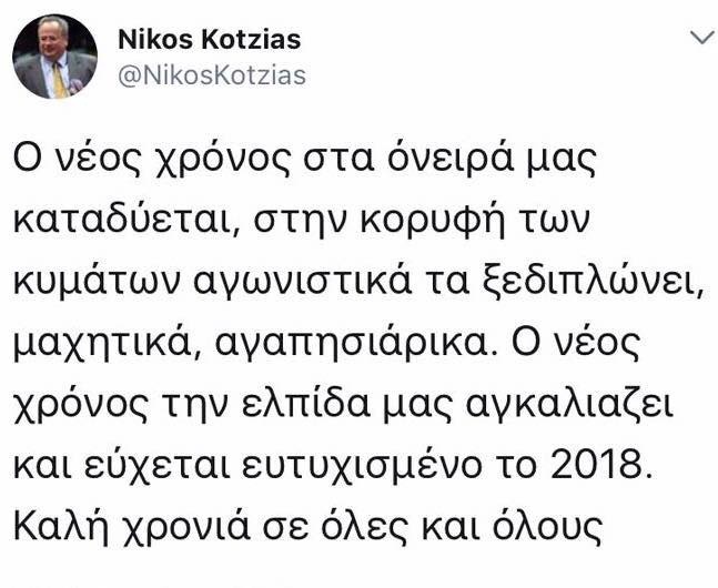 trelakias.jpg