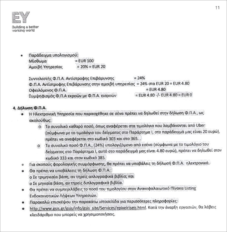 uber-ey-p11b.jpg