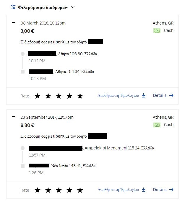 ubergreece_censored.jpg