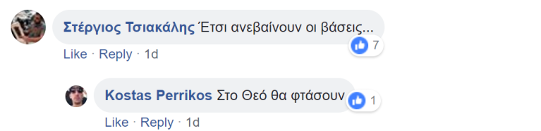 vaseis.png