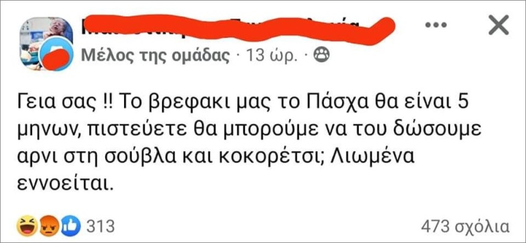 vrefaki.jpg