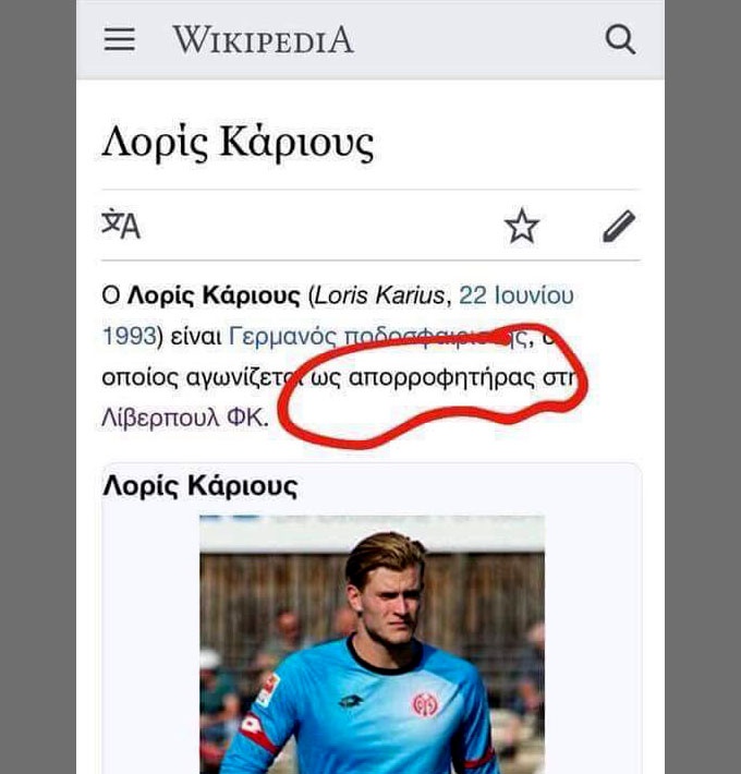wiki.jpg