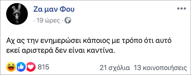 zanmafou.jpg