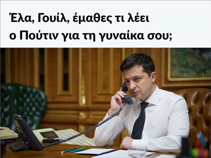zel.jpg