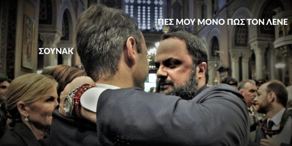 ΜΑΡΙ