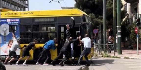 ελιασ