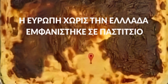 ελιας