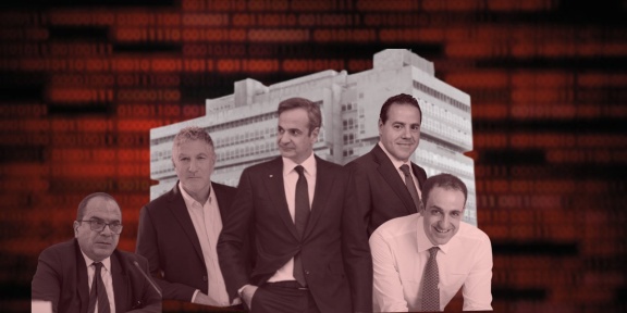 spyware