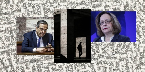 σαμαρας αδειλίνη