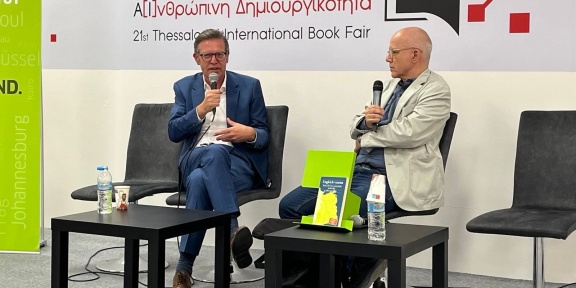 Μάου Τέλλογλου