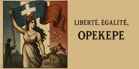ριχτο
