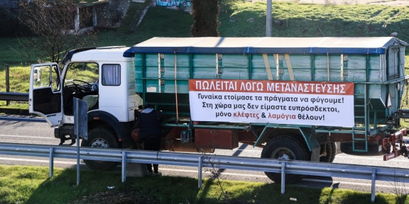 Μπλόκο αγροτών και κτηνοτρόφων από τη Λάρισα, την Ελασσόνα, τον Τύρναβο, την Αγιά και τα Φάρσαλα και την Μαγνησία με τρακτέρ και αγροτικά μηχανήματα στον κόμβο της Εθνικής Οδού στη Νίκαια Λάρισας, στις 30 Νοεμβρίου 2025. Οι αγρότες και οι κτηνοτρόφοι διαμαρτύρονται για τις καθυστερήσεις στην καταβολή ενισχύσεων από τον ΟΠΕΚΕΠΕ, το υψηλό κόστος παραγωγής και τις χαμηλές τιμές διάθεσης των προϊόντων τους. [Eurokinissi]