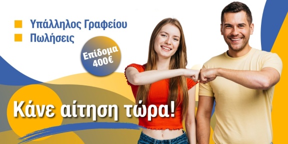 ψσδα