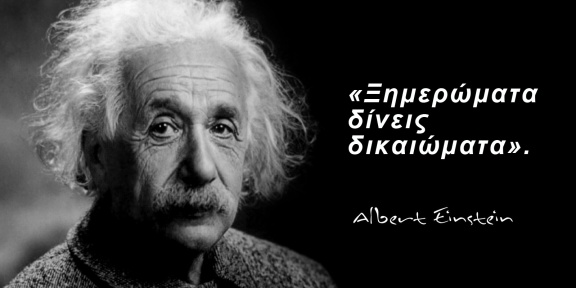 albert.jpg