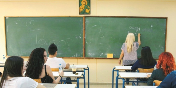 ceschool.jpg