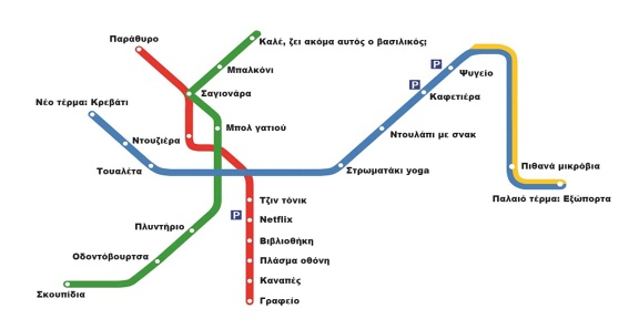 metro3.jpg