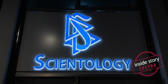 scientology_cover4.jpg