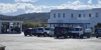 cemykonos.jpg